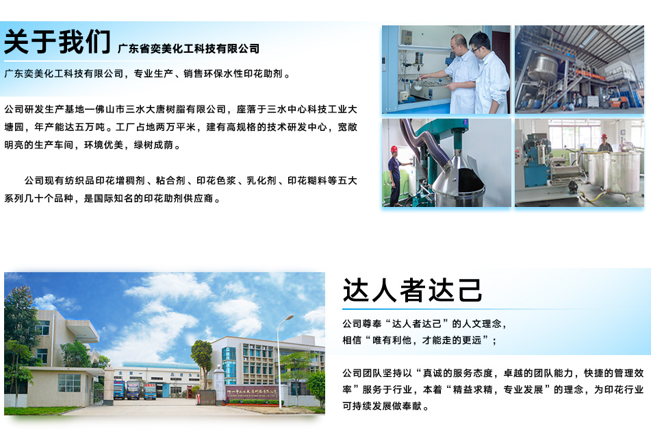 消泡剂介绍