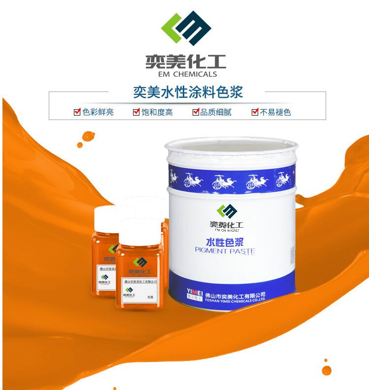 炭黑黑色水性色浆用于轮胎市场你所不知道潜力巨大